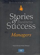 Stories of business success. Managers