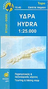  - Hydra