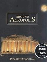 Around Acropolis ( 3CDs+1DVD)