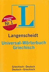 Langenscheidt Universal-Worterbuch Griechisch ( )