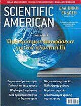 Scientific American Τόμος 3 Τεύχος 10