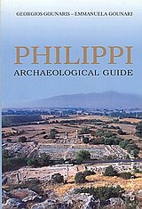 Philippi. Archaeological guide