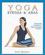 Yoga    (  dvd)