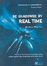 Be shadowed by real time