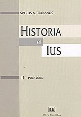 Historia et Ius 