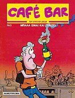 Cafe Bar 3    