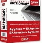 -   Interactive dictionary