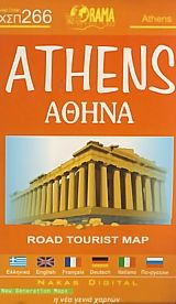    Athens