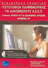       /   Windows XP