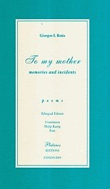 To my mother (memories and incidents)