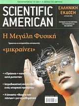Scientific American  4  4  2006