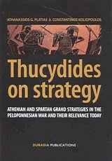 Thucydides on strategy