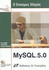  e o MySQL 5