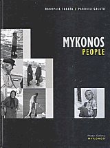Mykonos people