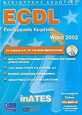 ECDL        MS Word 2002