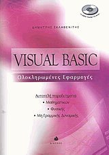 Visual Basic  