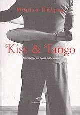 Kiss and Tango