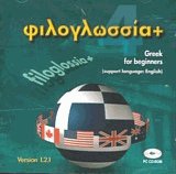 +4 [CD-ROM]. Greek for beginners