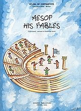 Aesop. His Fables