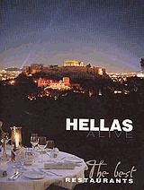 Hellas Alive the Best Restaurants