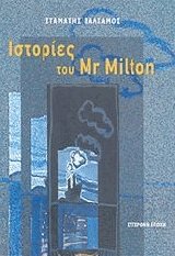   Mr Milton
