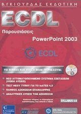 ECDL  Powerpoint 2003