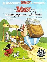  32. O Asterix     