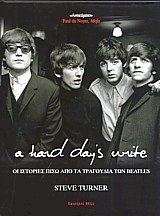 A hard day's write.        Beatles