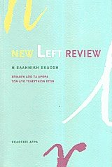 New left review 1