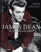 James Dean.    