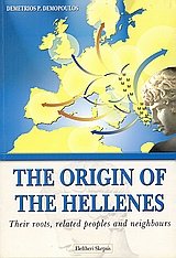 The Origin of the Hellenes