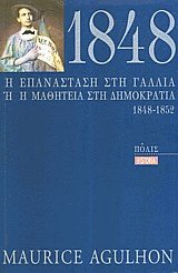 1848.          1848-1852