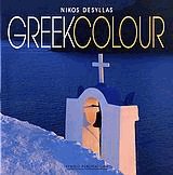 Greek Colour