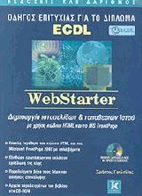 WebStarter.     . O     ECDL