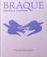 Georges Braque:   