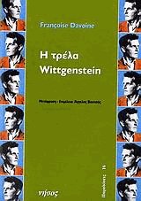   Wittgenstein