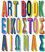 Art Book, 20 