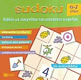 Sudoku 6-7 