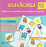 Sudoku 5-6 