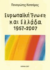     1957-2007