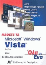   Microsoft Windows Vista   