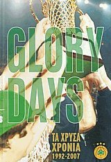 Glory days.    1992-2007