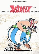    Asterix   3
