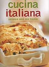    . Cucina Italiana