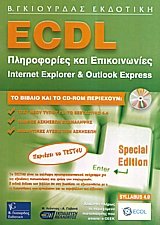 ECDL    Internet Explor & Outlook Express Special Edition