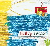 Baby relax cd     
