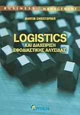 Logistics    