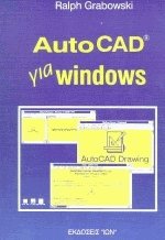 AutoCad  windows