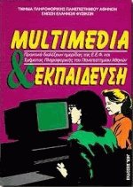 Multimedia  