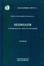 Heidegger       